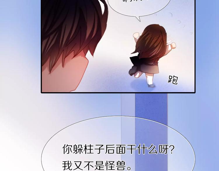 第39话 战略性撤退-第33话