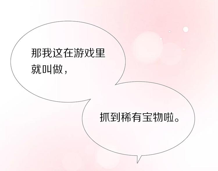 第39话 战略性撤退-第33话