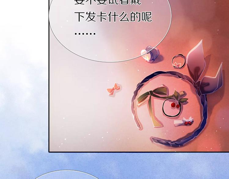 第39话 战略性撤退-第33话