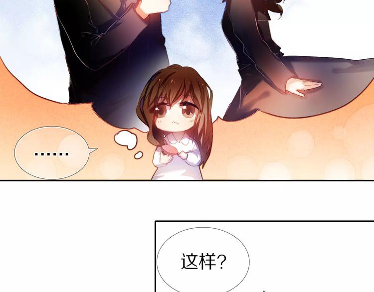 第39话 战略性撤退-第33话