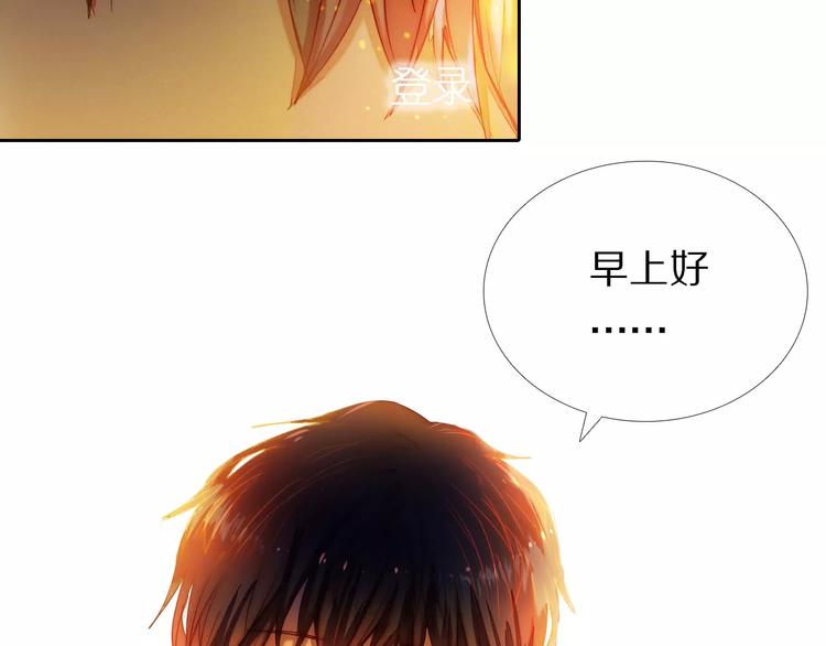 第41+42话 结婚(1/2)-第35话