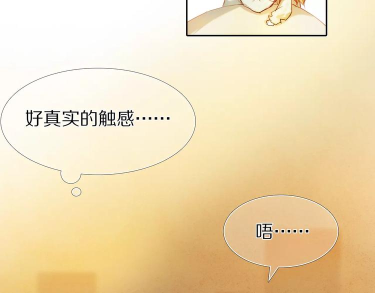 第41+42话 结婚(1/2)-第35话