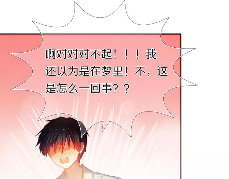 第41+42话 结婚(1/2)-第35话