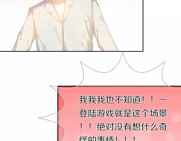 第41+42话 结婚(1/2)-第35话