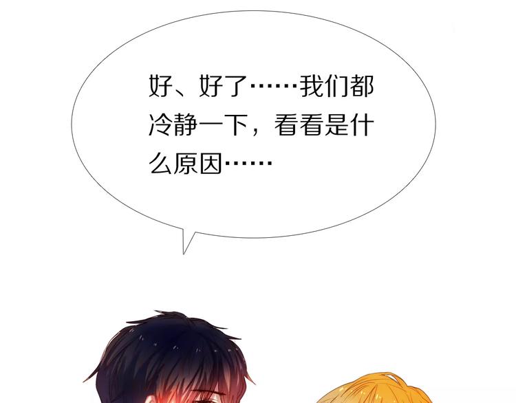 第41+42话 结婚(1/2)-第35话