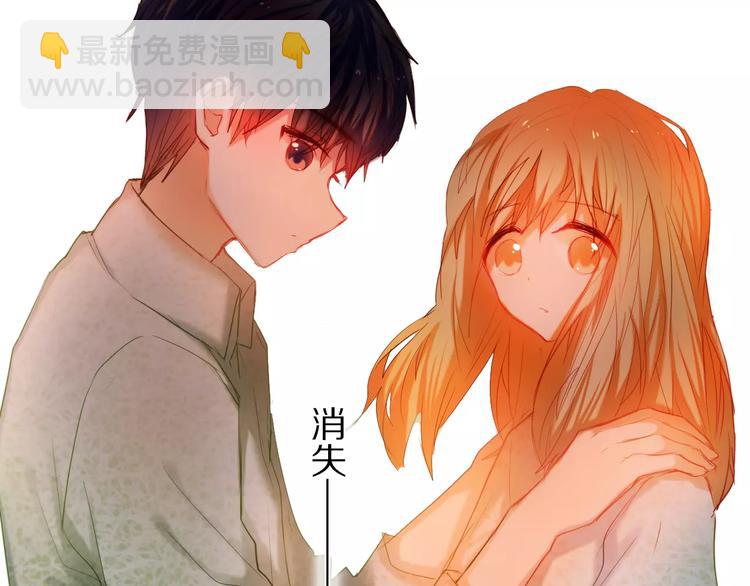 心动计划 - 第41+42话 结婚(1/2) - 4