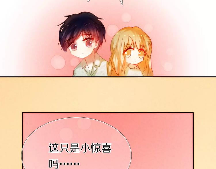 第41+42话 结婚(1/2)-第35话