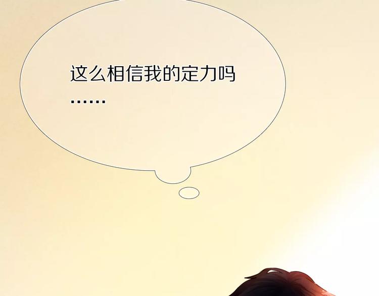 第41+42话 结婚(1/2)-第35话