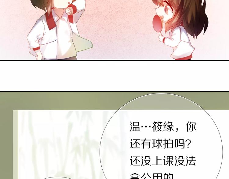 第46+47+48话 选择(1/2)-第37话