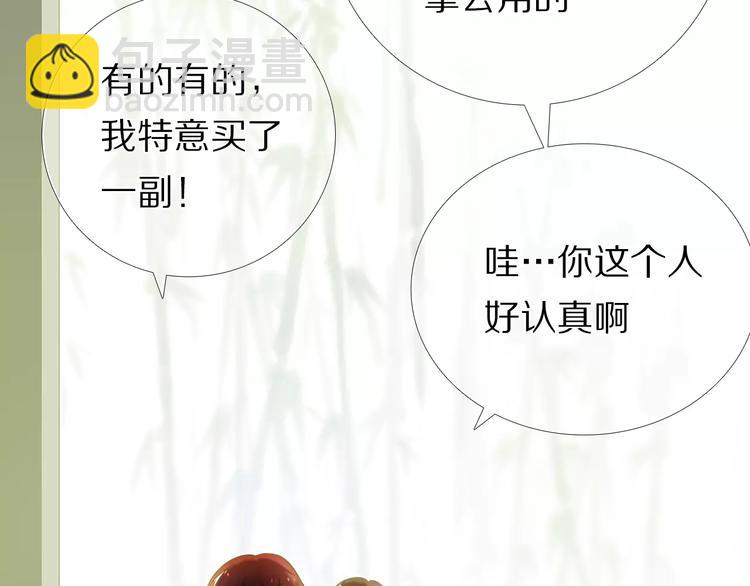 第46+47+48话 选择(1/2)-第37话