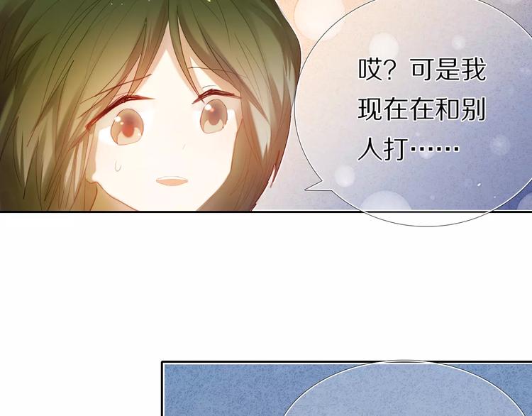 心动计划 - 第46+47+48话 选择(1/2) - 1