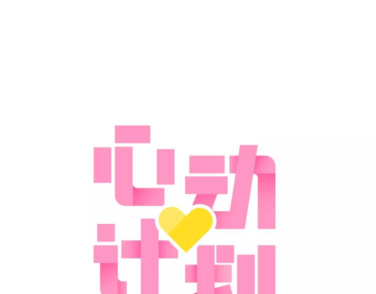 第51话 我会陪着你(1/2)-第39话