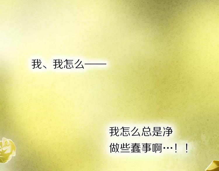 第51话 我会陪着你(1/2)-第39话