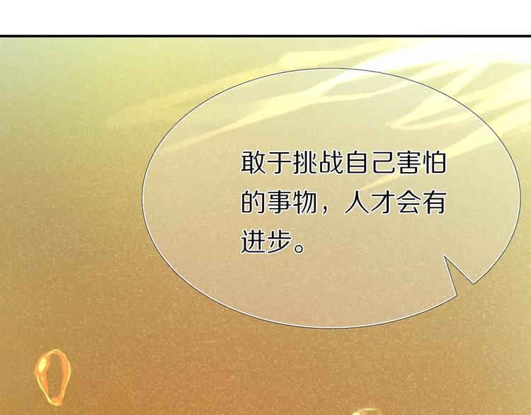 第51话 我会陪着你(1/2)-第39话