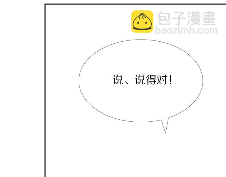 第51话 我会陪着你(1/2)-第39话