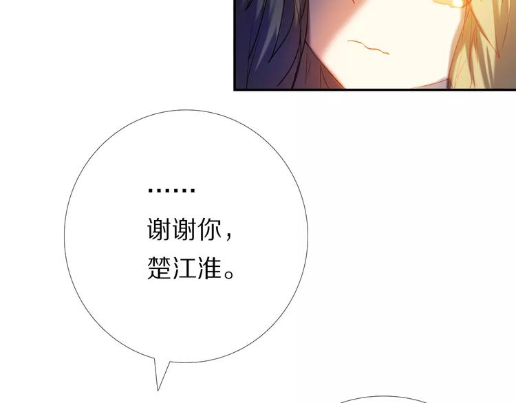 第51话 我会陪着你(1/2)-第39话