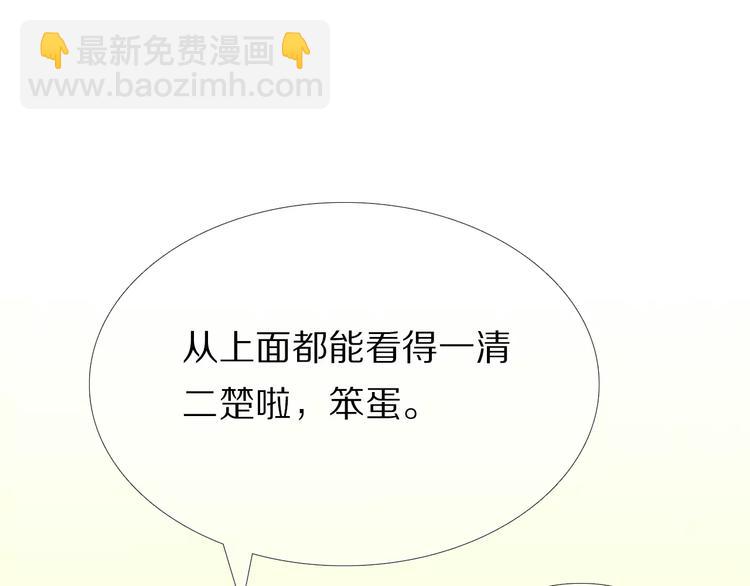 第51话 我会陪着你(1/2)-第39话