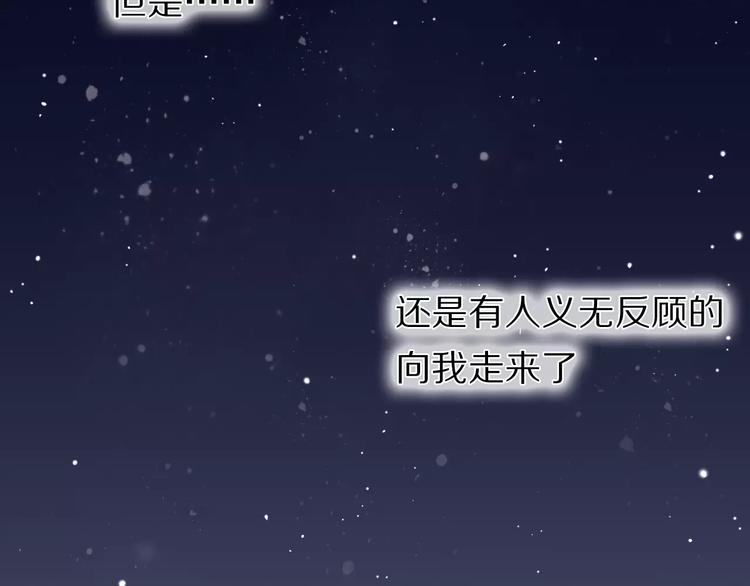 第51话 我会陪着你(1/2)-第39话