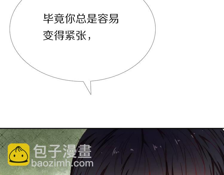 第54话 练习对视(1/2)-第41话