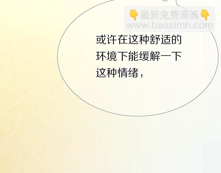 第54话 练习对视(1/2)-第41话