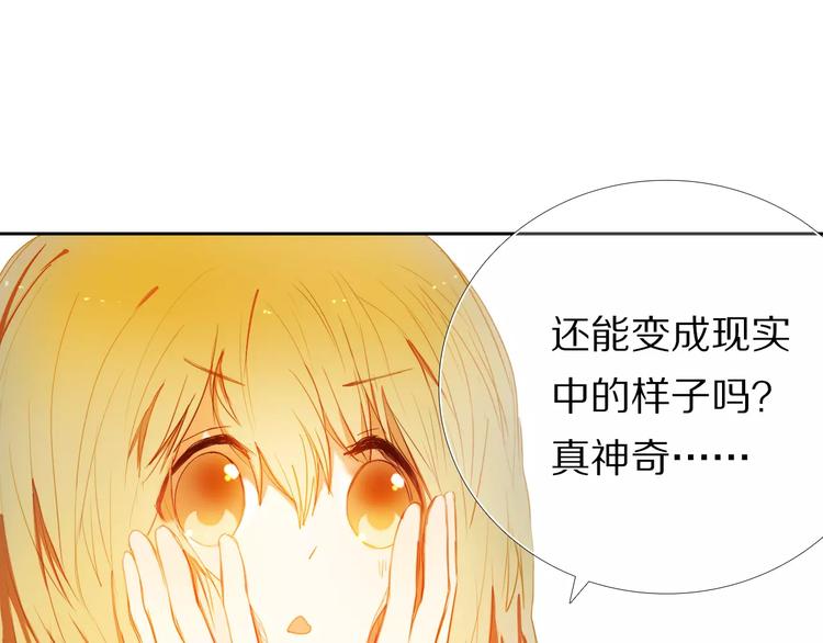 第54话 练习对视(1/2)-第41话