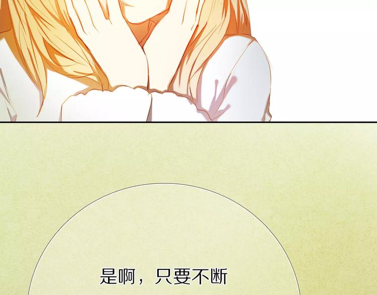 第54话 练习对视(1/2)-第41话