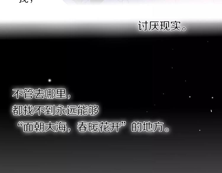 第54话 练习对视(1/2)-第41话