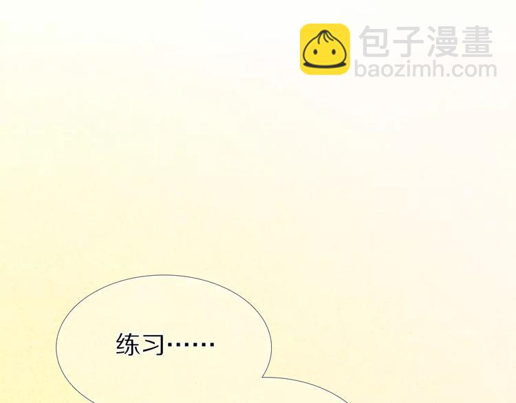 第54话 练习对视(1/2)-第41话