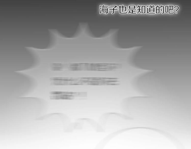 第54话 练习对视(1/2)-第41话