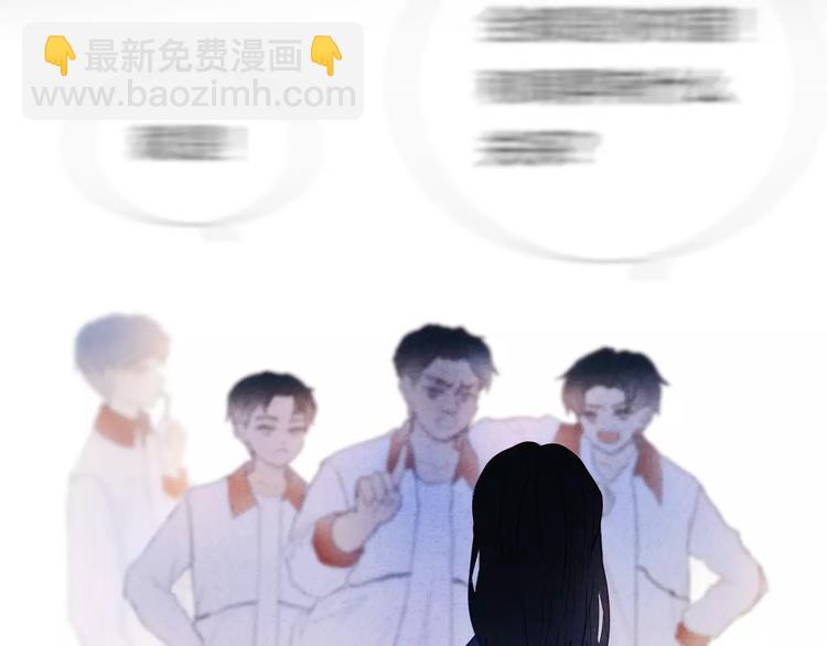 第54话 练习对视(1/2)-第41话