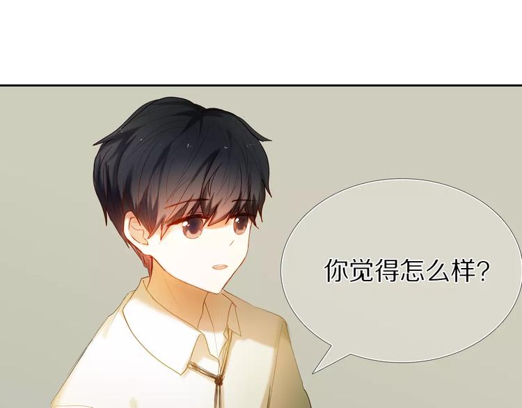 第54话 练习对视(1/2)-第41话