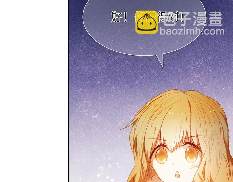 第54话 练习对视(1/2)-第41话