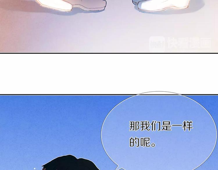 第56话 情侣的身份(1/2)-第43话