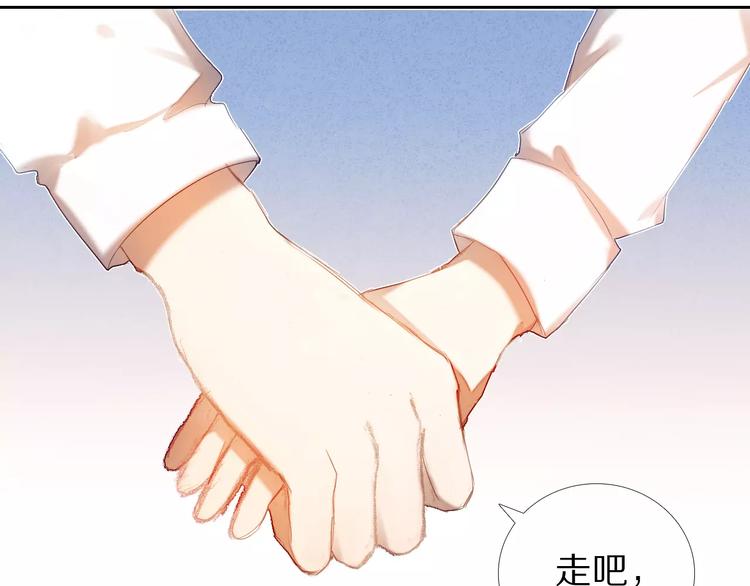 第56话 情侣的身份(1/2)-第43话