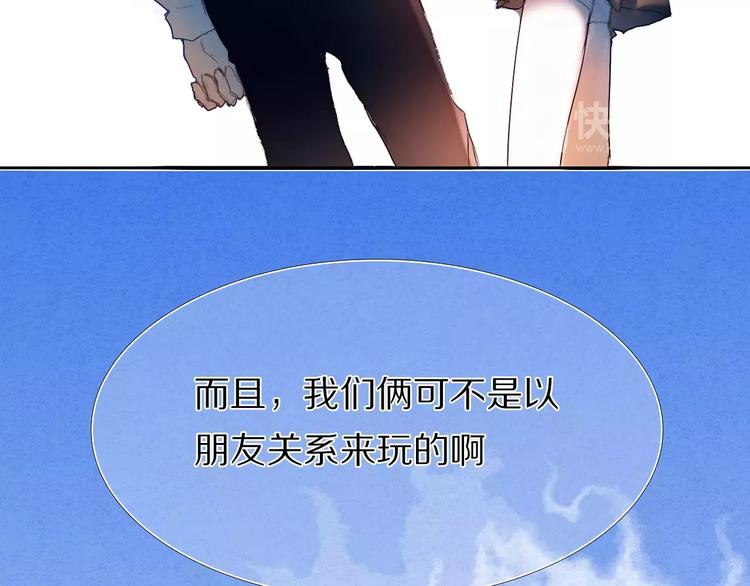 第56话 情侣的身份(1/2)-第43话