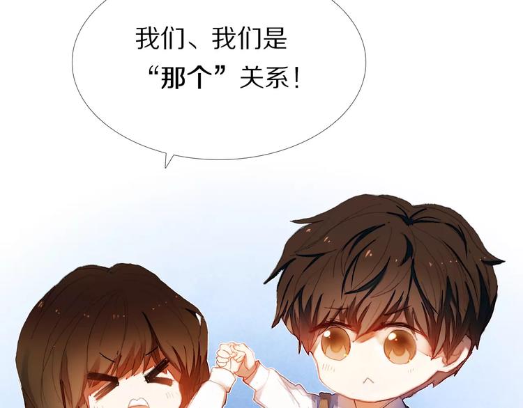 第56话 情侣的身份(1/2)-第43话