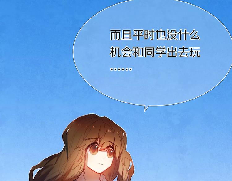 第56话 情侣的身份(1/2)-第43话