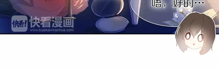 第58话 只想要你开心(1/2)-第45话