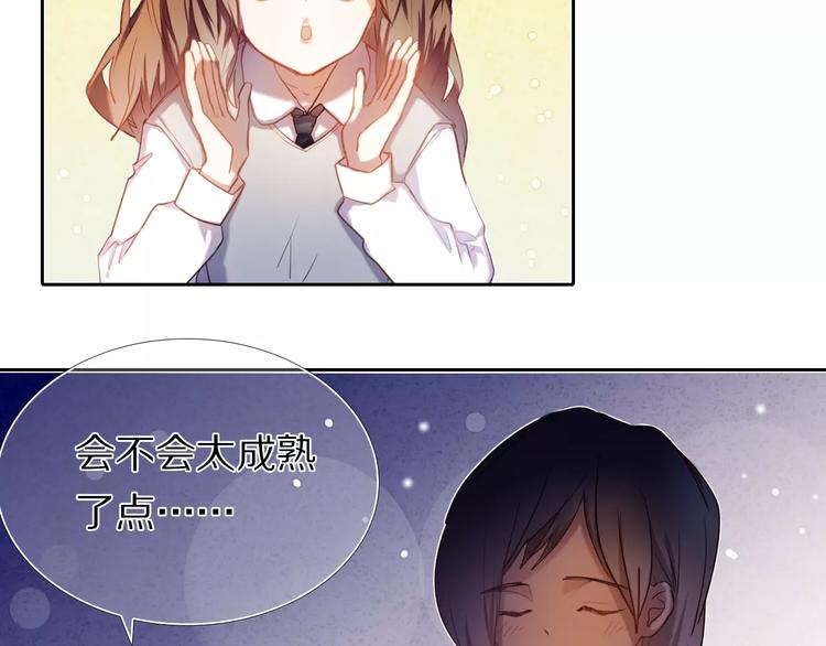 第58话 只想要你开心(1/2)-第45话