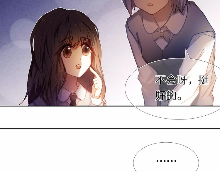 第58话 只想要你开心(1/2)-第45话