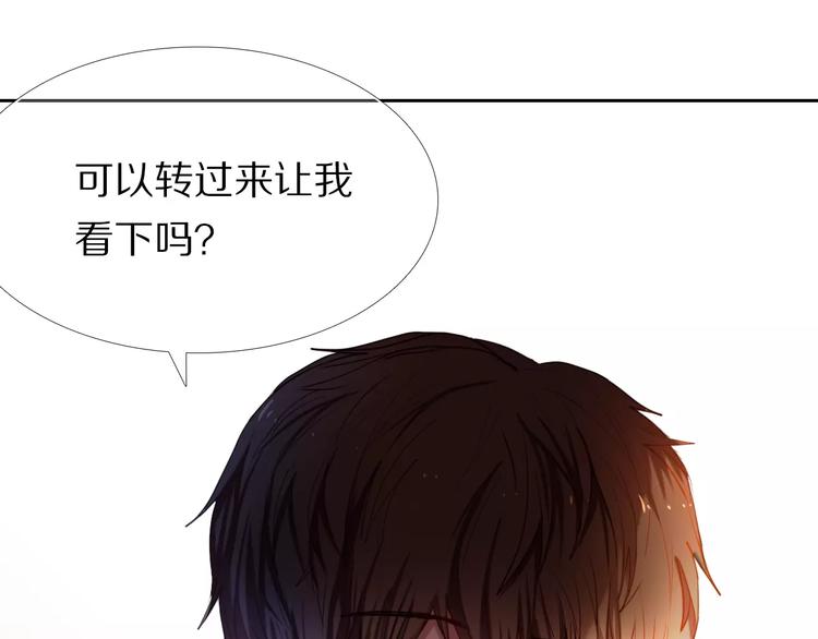 第58话 只想要你开心(1/2)-第45话