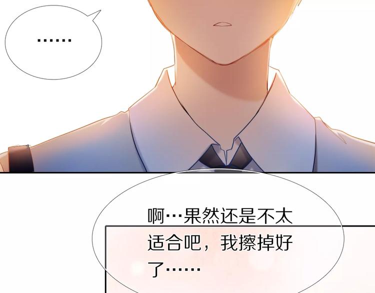 第58话 只想要你开心(1/2)-第45话