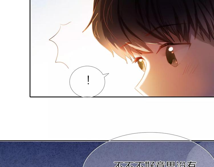 第58话 只想要你开心(1/2)-第45话