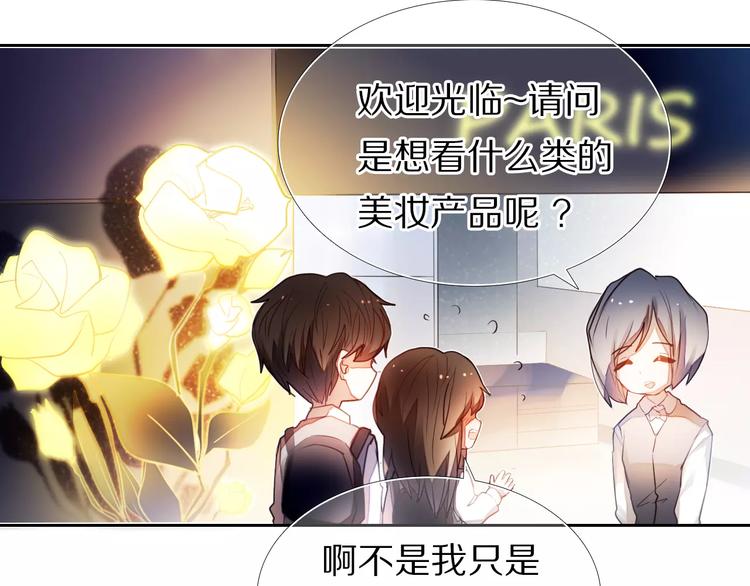 第58话 只想要你开心(1/2)-第45话