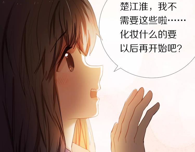 第58话 只想要你开心(1/2)-第45话