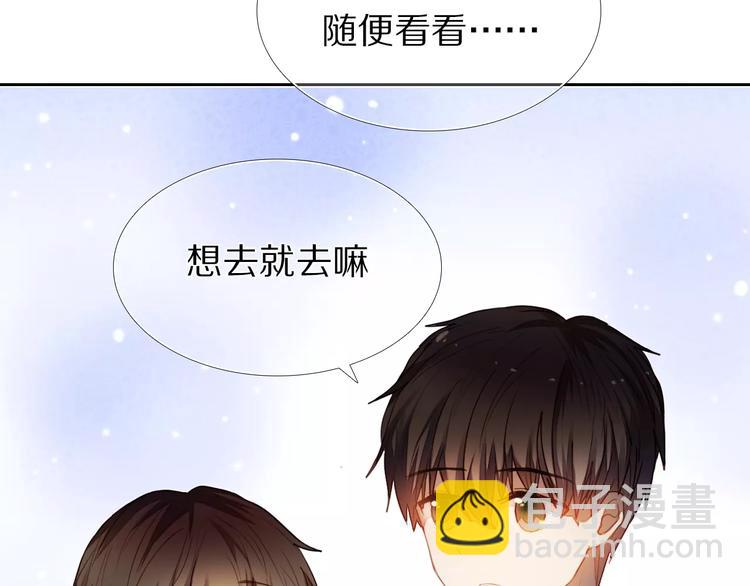 第58话 只想要你开心(1/2)-第45话