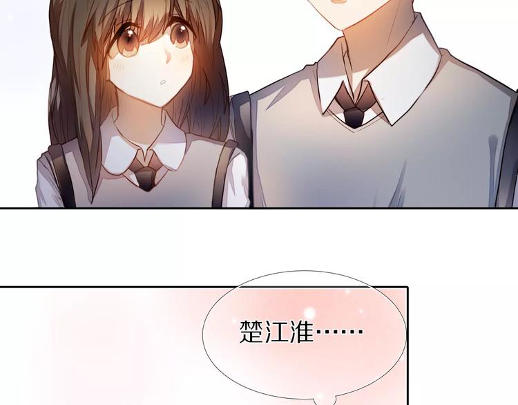 第58话 只想要你开心(1/2)-第45话