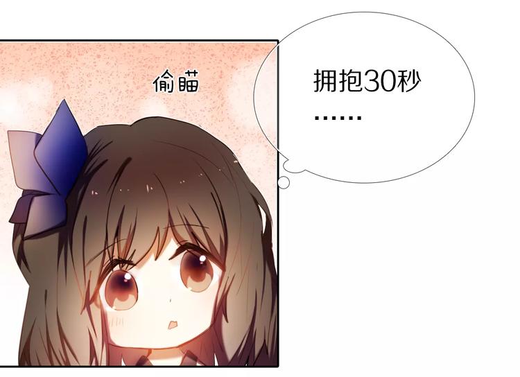 第60话 再经历一次爱情(1/2)-第47话