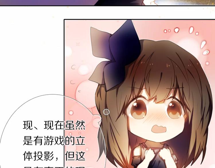 第60话 再经历一次爱情(1/2)-第47话