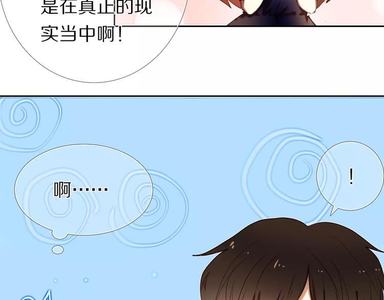 第60话 再经历一次爱情(1/2)-第47话